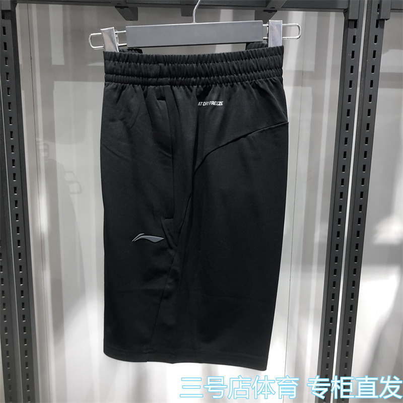 休闲凉爽速干2025夏季新款