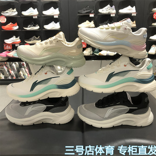 子ARSV043 李宁男女休闲鞋 训练舒适鞋 户外运动时尚 044 2025春新款