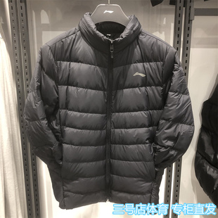 李宁羽绒服男士 款 鸭绒立领修身 运动轻薄短羽绒服AYMU091 2024冬季