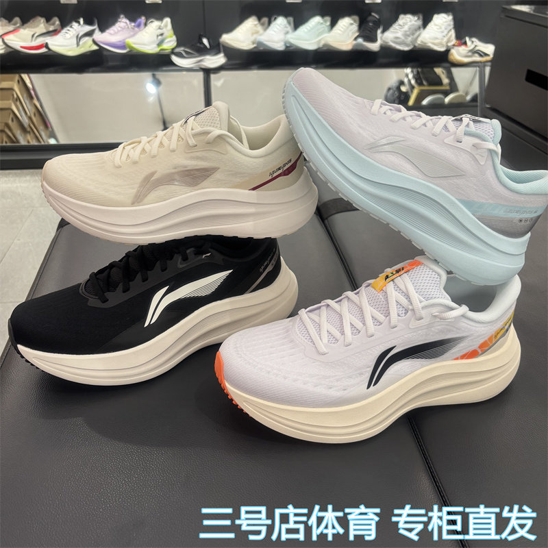 李宁越影6跑步鞋男女秋季新款支撑稳定缓震保护运动鞋ARHW017 018