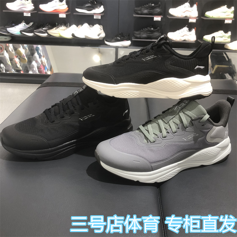 李宁流云情侣休闲男女运动板鞋