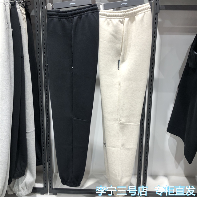 李宁运动裤男反伍休闲束脚卫裤
