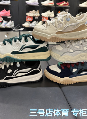 李宁休闲鞋2026春季新品潮跃男女时尚潮流运动板鞋AGCW011 012