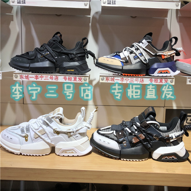 中国李宁纽约时装周系列盘古男运动鞋潮流休闲鞋aglp075 aglq183