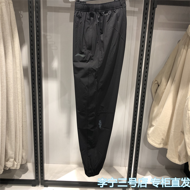 李宁运动裤男收口长裤运动裤