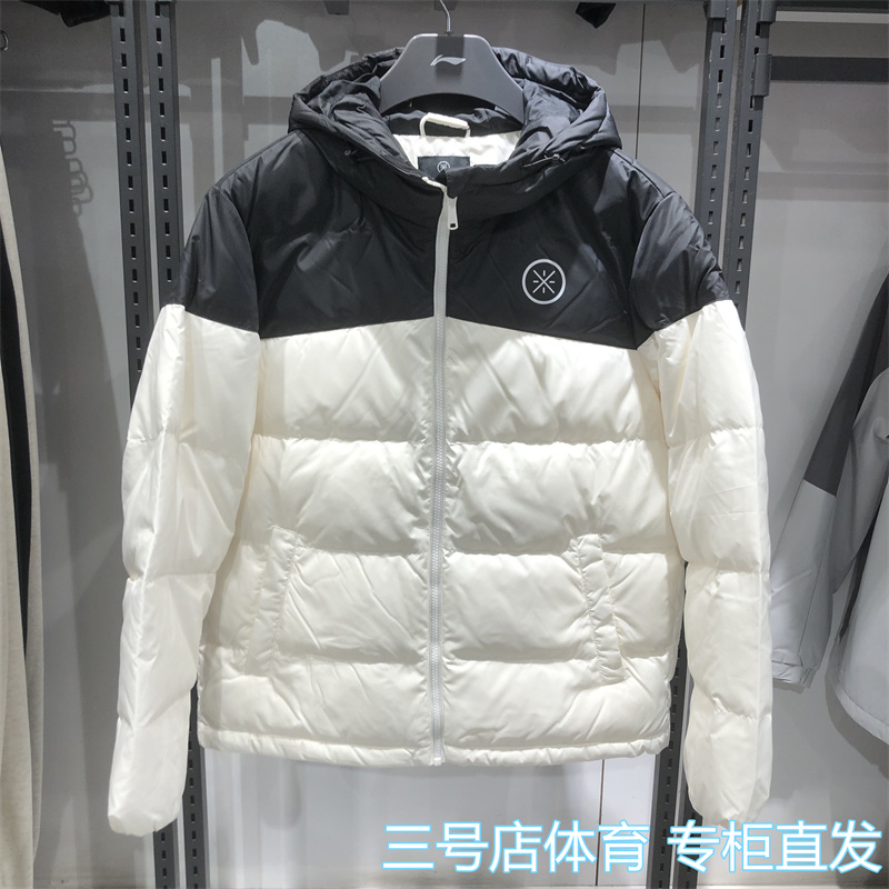 李宁韦德系列防泼水保暖羽绒服