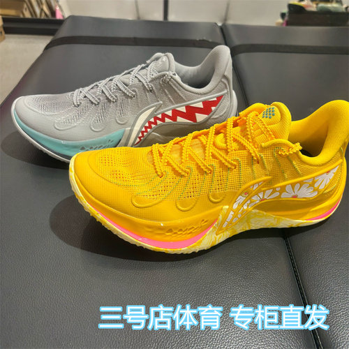 李宁音速14低帮实战防滑篮球鞋