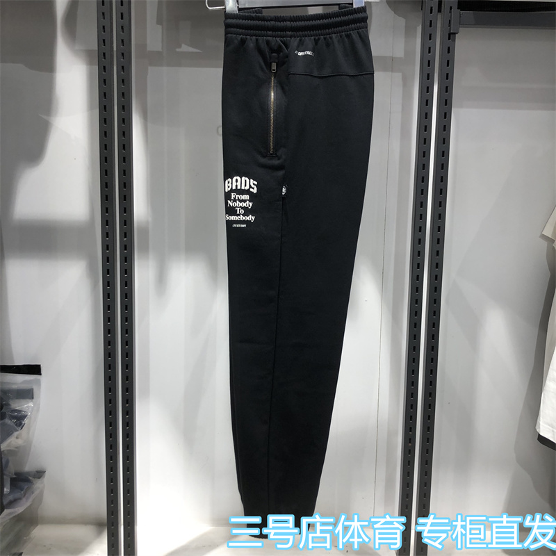 李宁2025夏季反伍男子束脚运动裤