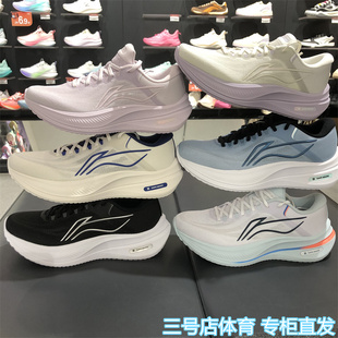 李宁跑步鞋2025秋季新款越影5男女反光缓震运动休闲鞋ARHV015 016