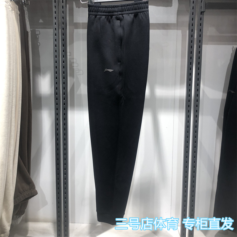 李宁春季健身系运动长裤束脚卫裤