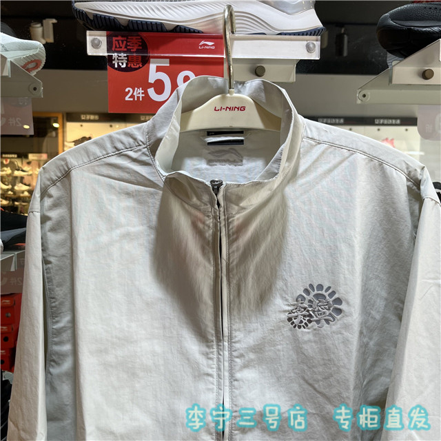 LI NING JACKET 2022 가을 남성 방수 루즈 스포츠 윈드 브레이커 AJDS339 AYKS591