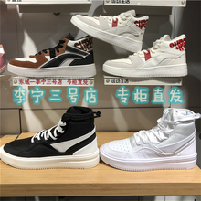 李宁休闲鞋2019冬新款937高帮时尚板鞋运动鞋AGBP075 AGCP134 137