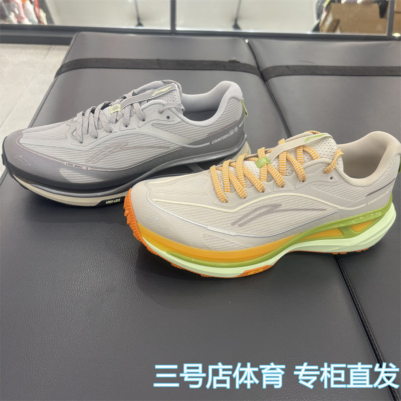 李宁行纭运动休闲鞋男2026秋季新款百搭休闲户外鞋徒步鞋AHTW041