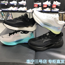 李宁休闲鞋 2024夏新款SOFT COOL男女反光透气运动鞋AGLU025 022
