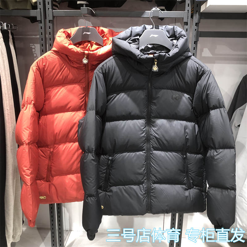 李宁2025冬季新款休闲保暖羽绒服