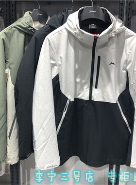 李宁2024冬季男三合一连帽内摇粒绒运动风衣AWBT015 AWBU007 009