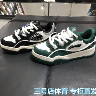 面包鞋 李宁男子恭喜发财配色2025春季 休闲鞋 经典 AGCV059 新款