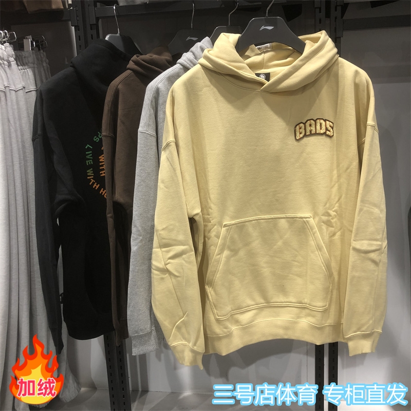 2024冬新款宽松加绒连帽运动卫衣