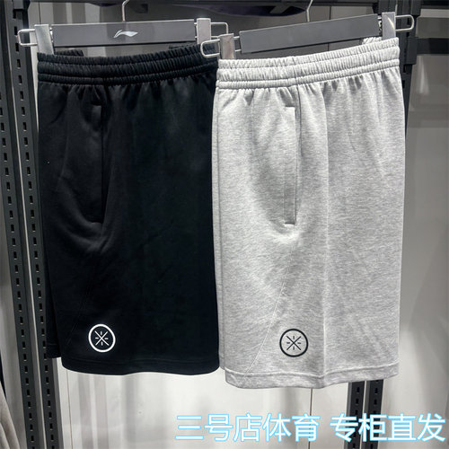 李宁男韦德系列凉爽宽松短卫裤