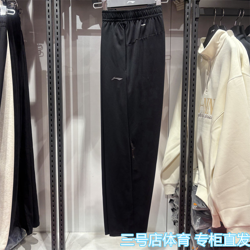 李宁运动裤男子2026夏季新款健身系列舒适凉爽针织卫裤AKYW061