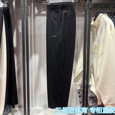 李宁男子健身凉爽针织运动裤