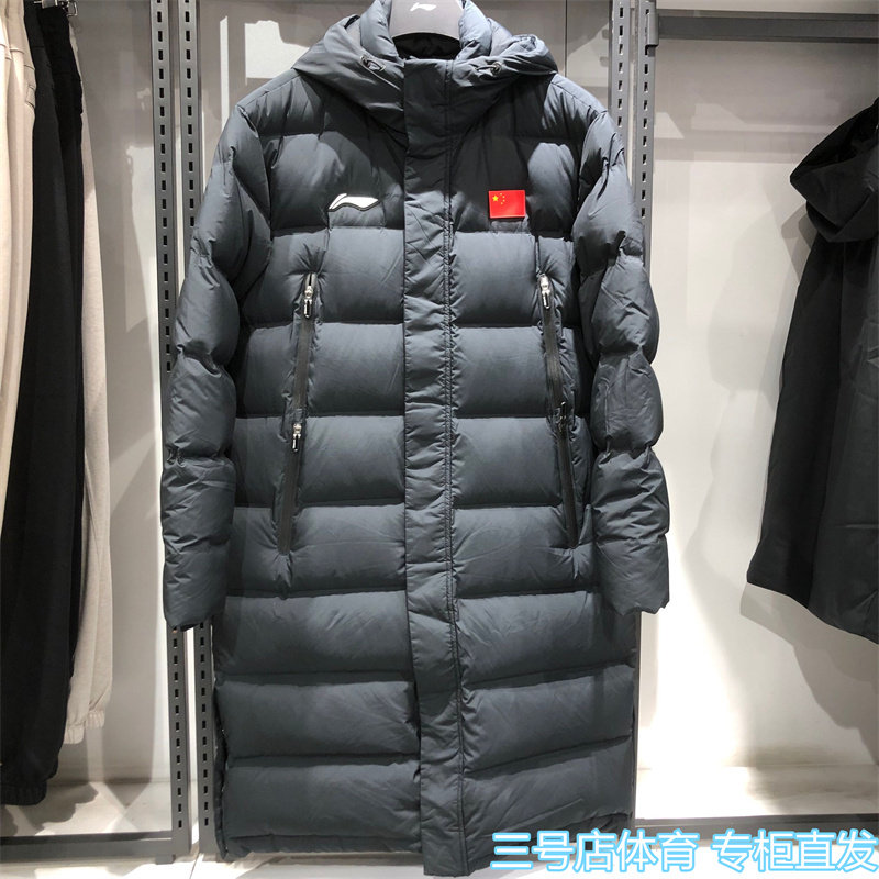 李宁正品男子加厚保暖羽绒服