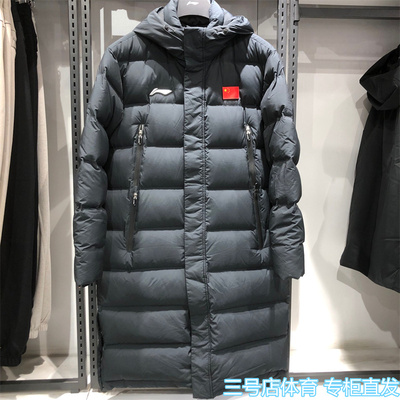 李宁正品男子加厚保暖羽绒服