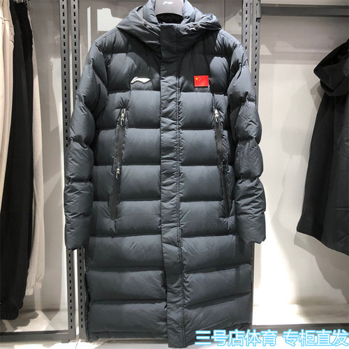 李宁正品男子加厚保暖羽绒服