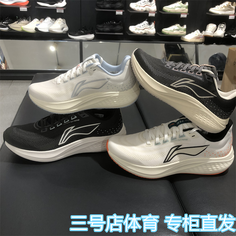 李宁赤兔7跑步鞋专业竞速跑鞋