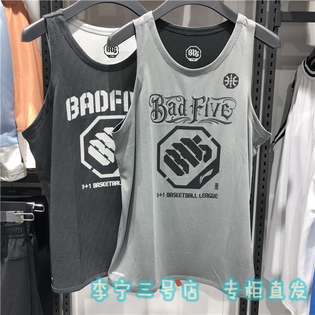 李宁篮球背心反伍比赛篮球服图片
