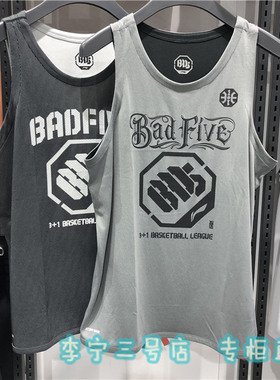 李宁篮球背心2023夏季新款男子反伍BADFIVE宽松比赛篮球服AAYT045