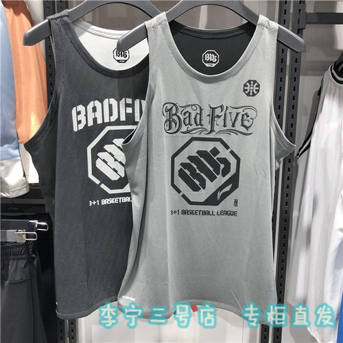 李宁篮球背心反伍比赛篮球服