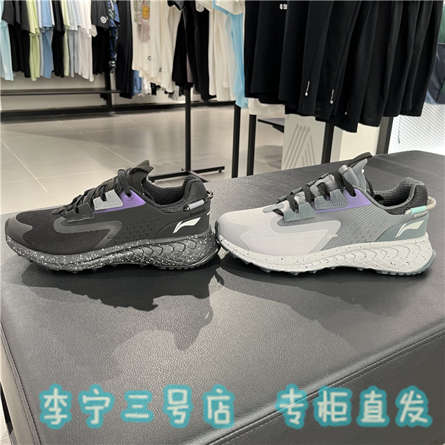 李宁登山跑步鞋户外休闲运动鞋
