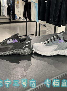 李宁登山跑步鞋越野男鞋2023新款缓震男士户外休闲运动鞋ARDR005