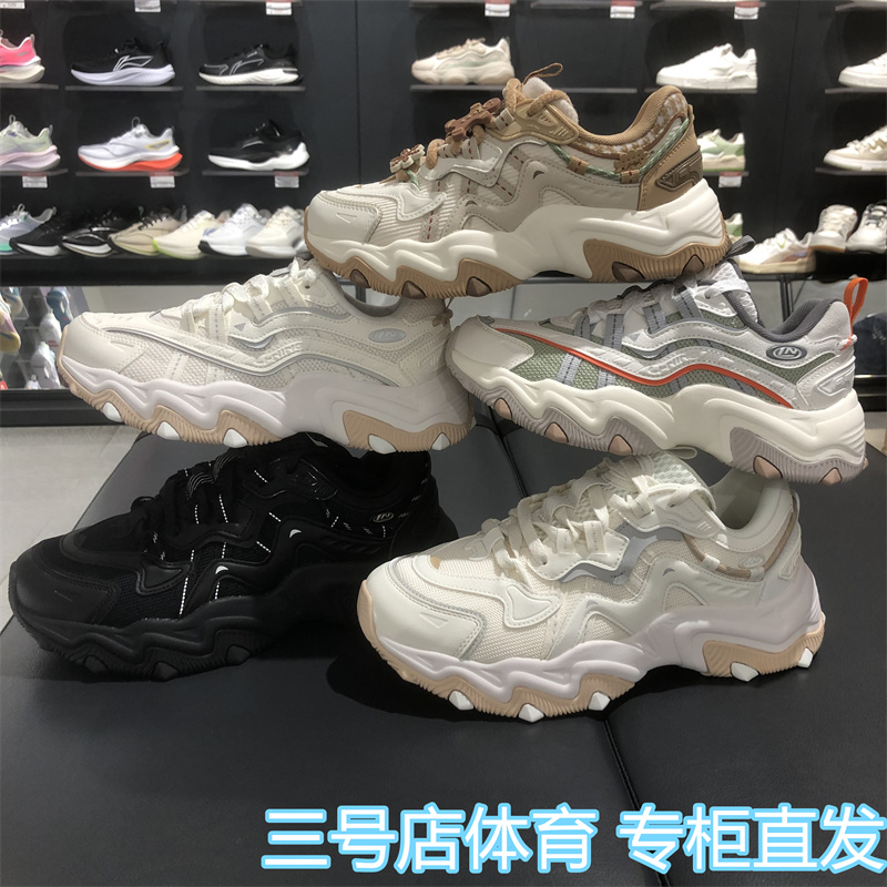 李宁猫爪LITE2休闲鞋老爹鞋增高