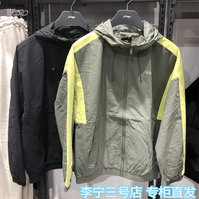 李宁男子健身防水吸汗风衣外套