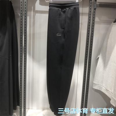 李宁日进斗金男束脚卫裤易去污