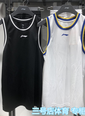 李宁篮球系列男子2025夏季比赛套装篮球服比赛服运动服AATV001