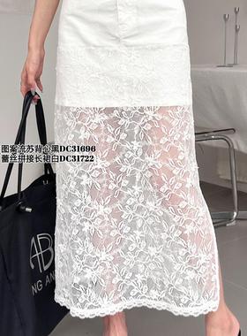 现货特价2024年Di-sui夏季新款31722中长款包臀裙蕾丝拼接a字裙