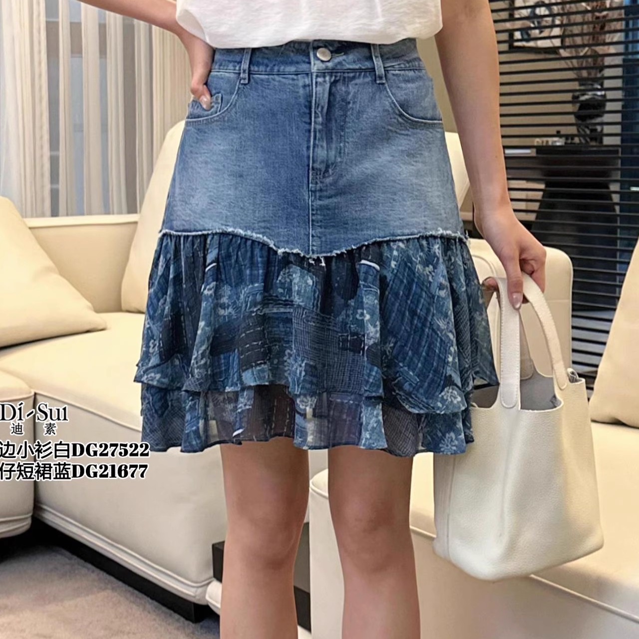 现货特价DI-SUI女欧洲站2025款21677法式韩系天丝拼接牛仔半身裙