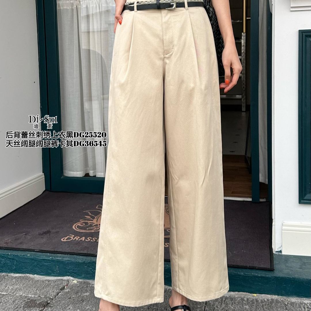 现货特价DI-SUI欧洲站2025夏季新款时尚气质显瘦休闲裤36545休闲
