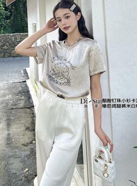 现货特价2024年Di-sui夏季新款35528醋酸钉珠小衫肌理感宽松百搭