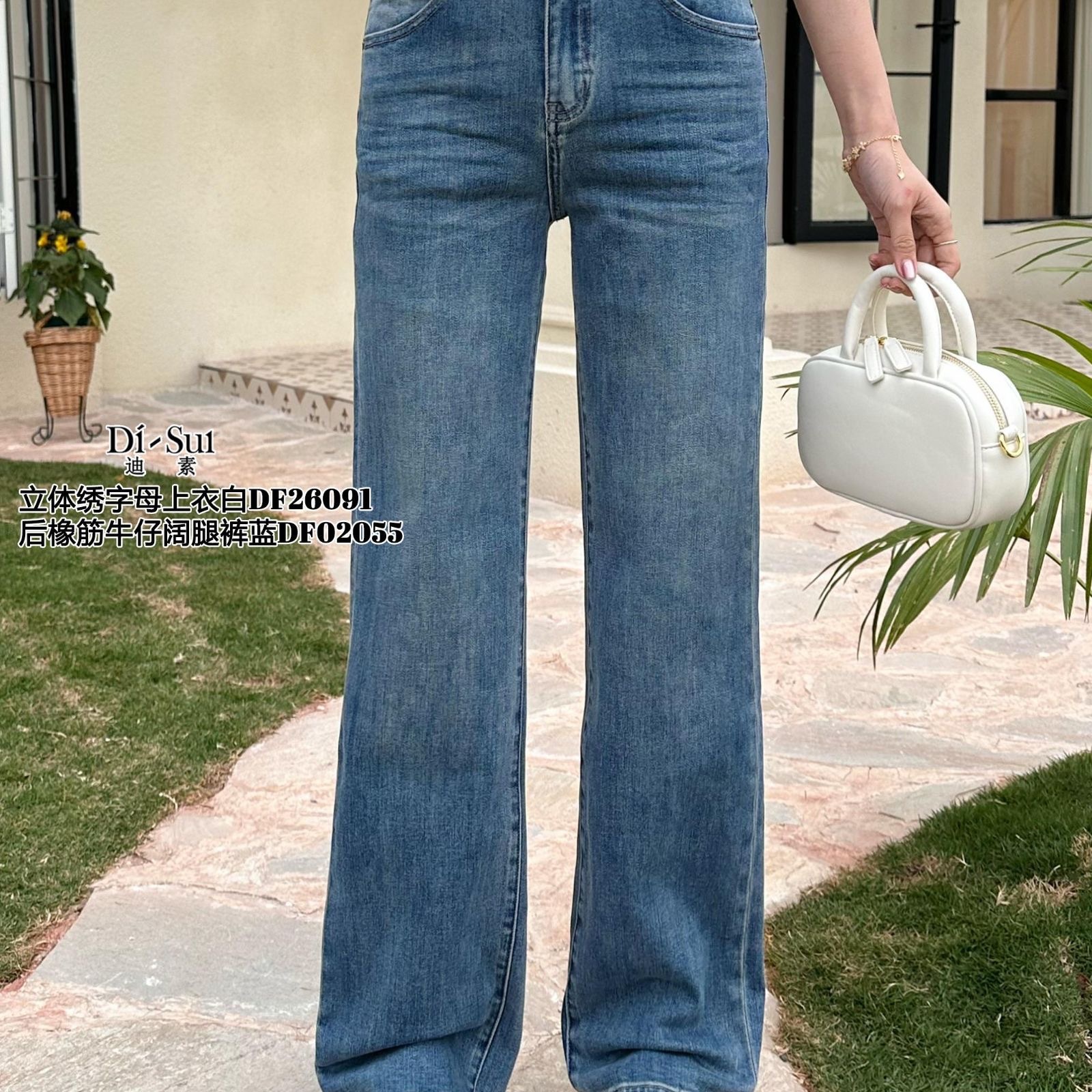 现货特价DI-SUI女装2025春季新款02055立体绣后橡筋牛仔阔腿裤