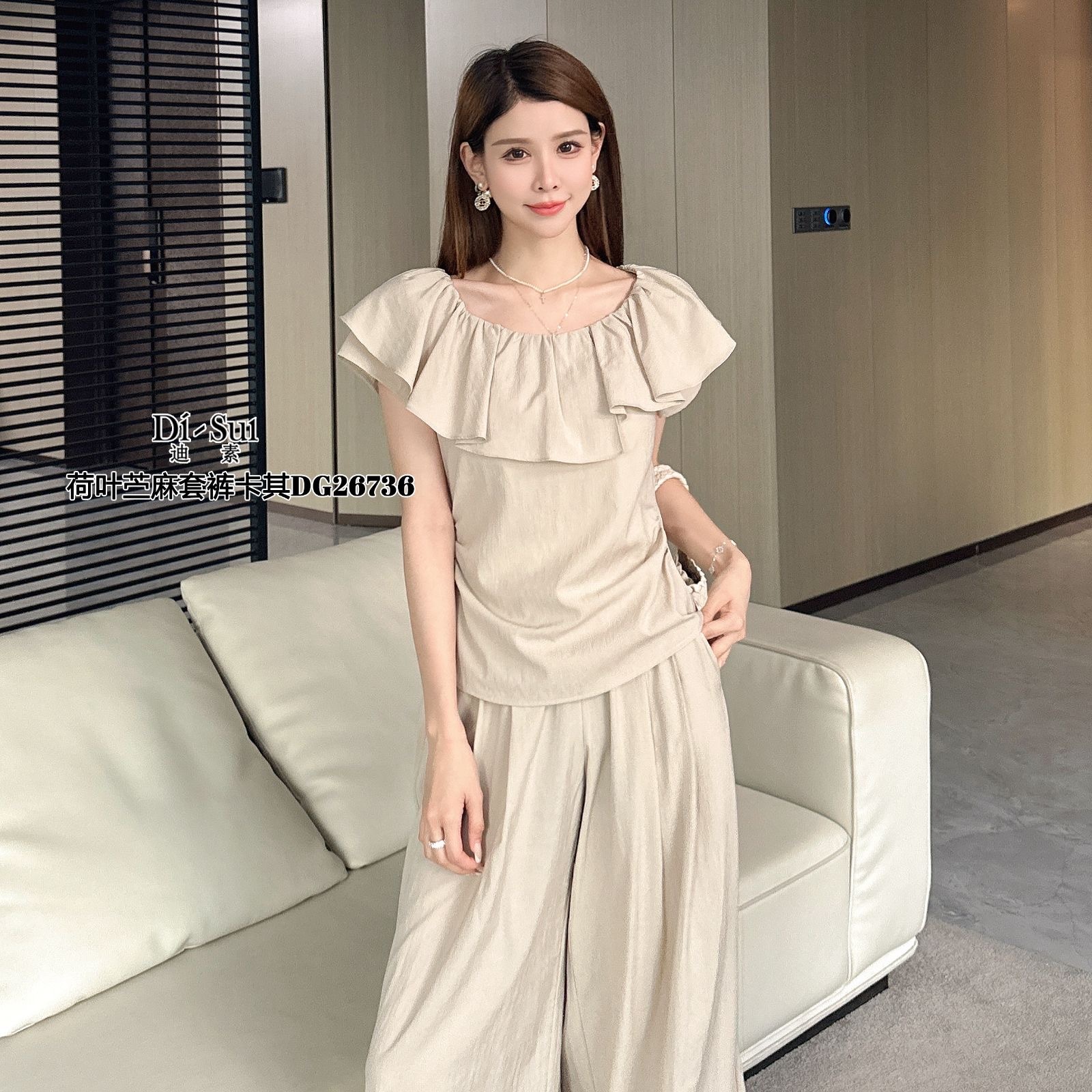 现货特价DI-SUI女装2025夏季新26736韩版宽松显瘦气质钉珠套裤女