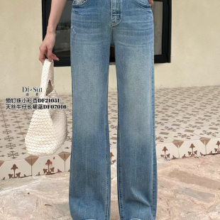 2025新款 休闲直筒07016牛仔裤 女装 SUI时尚 欧州站DI 现货特价
