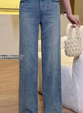 现货特价2024年Di-sui夏新款36063时尚休闲阔腿牛仔裤女