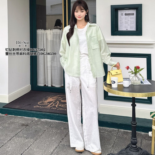 现货特价DI-SUI女装2025春夏新款时尚翻领长袖宽松休闲衬衫37502