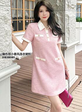 现货特价2024年Di-sui新款38081时尚甜美撞色领小香风连衣裙温柔