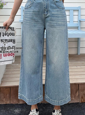 现货特价DI-SUI女2025春夏款韩版简约百搭显瘦牛仔裤女07518直筒