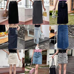 福利2 2024春夏百搭通勤半身裙牛仔短裙长裙断码 sui现货特价